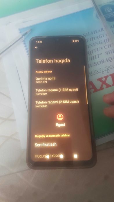 Срочно продам POCO C  71