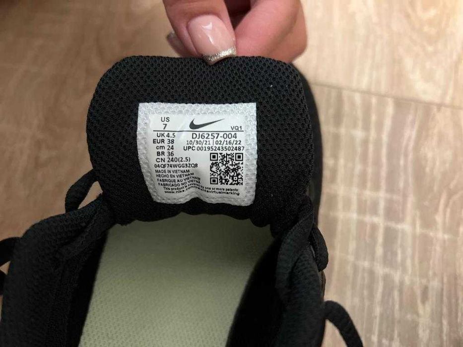 Кроссовки Nike Tanjun