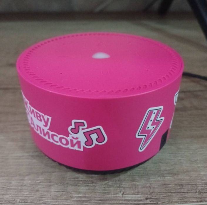 Продам станцию Алиса, срочно!