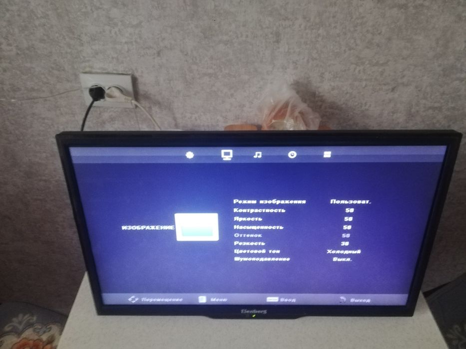Продам телевизор не смарт Elenberg 22 дюйма