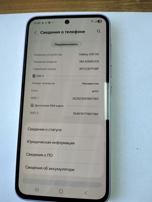 Samsung A35 5G сотовый телефон