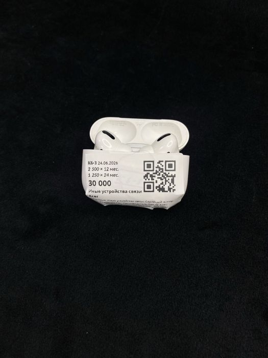 Apple airpods pro/baitimes•0.0.12