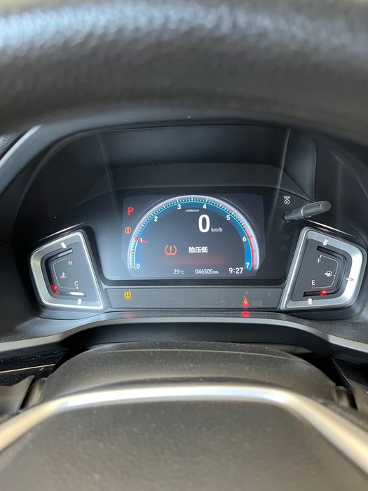 Honda Crider 2023 46.ming yurgan 12.500