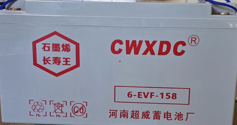 Тяговый аккумулятор 12v150ah