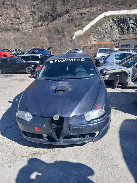 Алфа Ромео 1.9 115кс на части