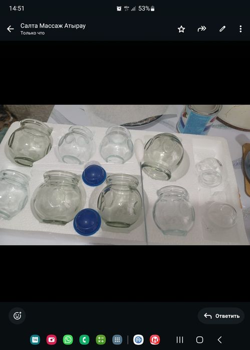 Вакуумные банки, для массажа.