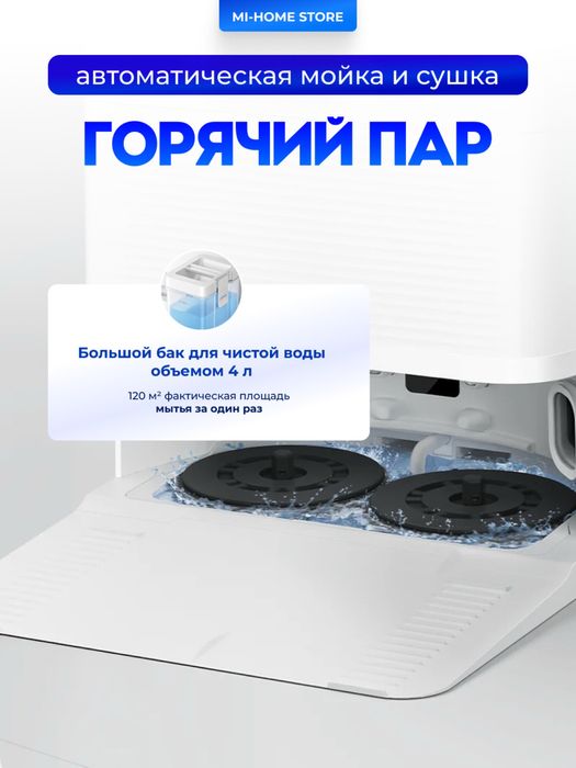 Умный робот пылесос Xiaomi X20 plus Xiaomi X20 pro robot pilesos