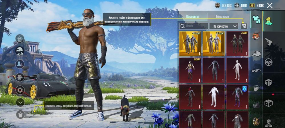 Pubg akk abmen ili pradaja