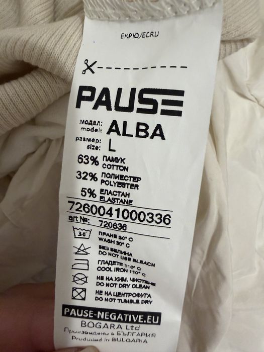 Рокля Pause Jeans