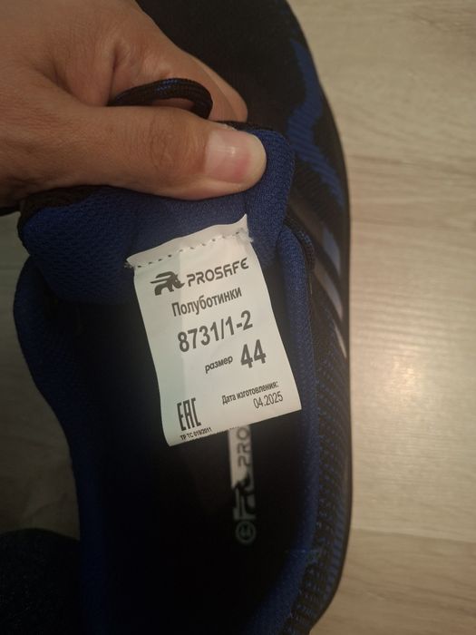 Продам рабочий обувь размер 44.