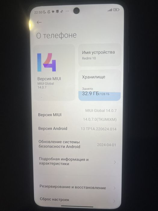 xyaomi redmi 10 2022