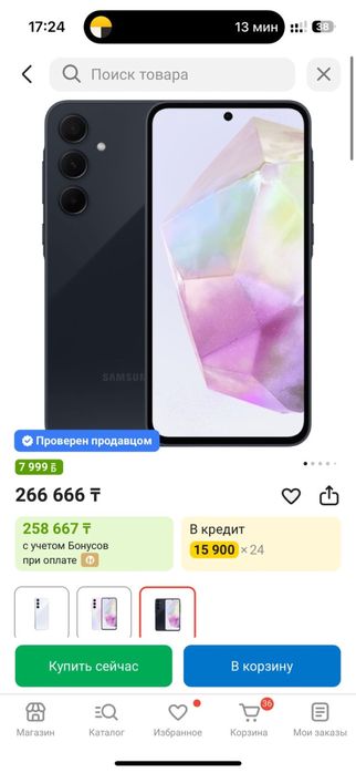Продам смартфон