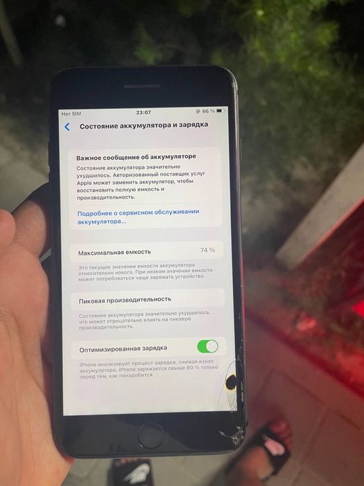 Iphone 8 plus ideal