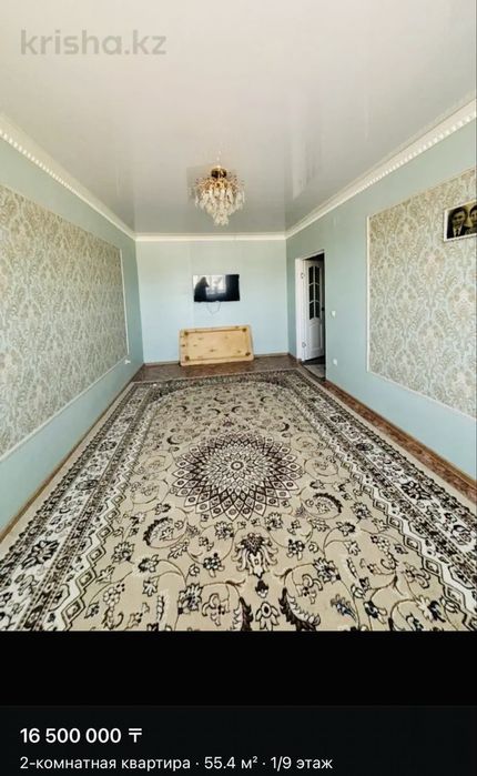 2 ком кв сатылады Нур сити 2 мкр