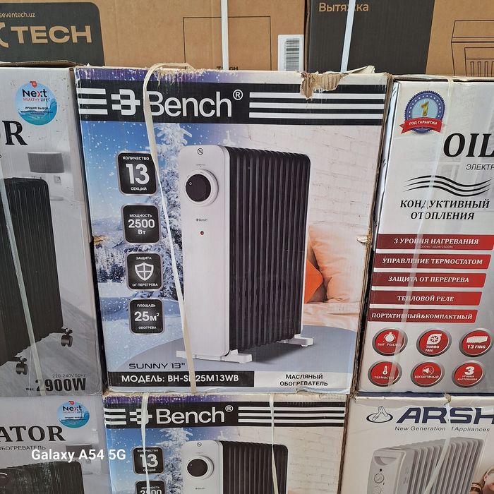 Перечисления обогреватель оптом склад гарантия и доставка есть