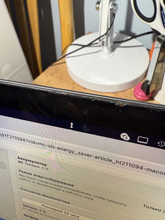 MacBook Pro 13 2017
