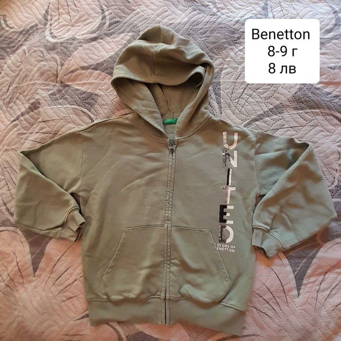 Дрехи за момичета 8-9 г