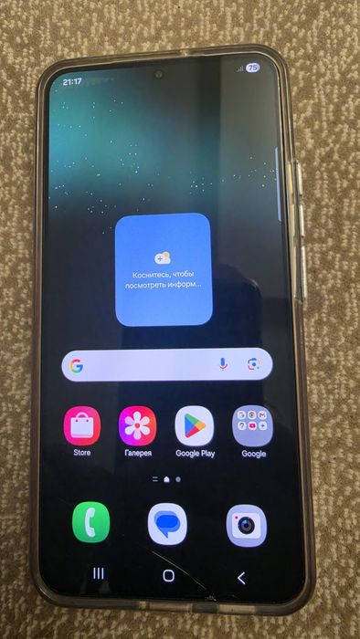 Samsung S22 plus