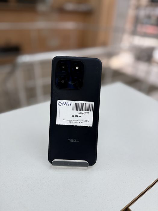 Телефон Meizu molu 22 / Рассрочка 0-0-24