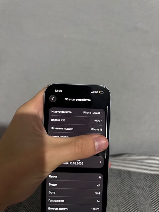 Iphone 15, обмен с вашей доплатой идеал