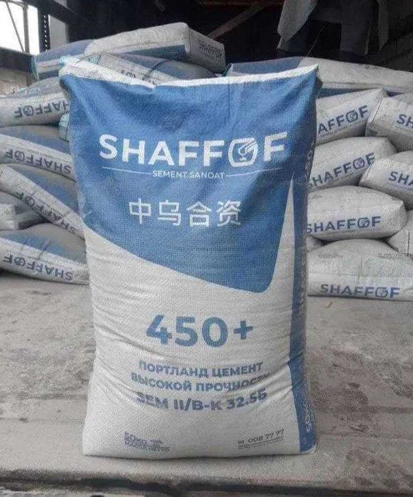 цемент sement cement