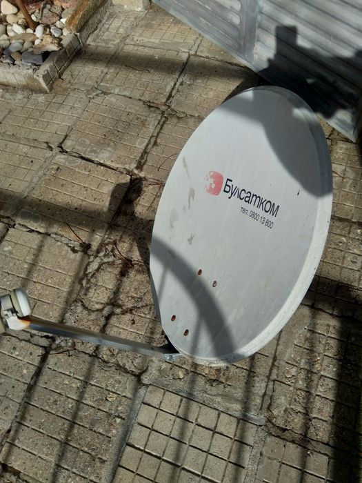 Чиния за Булсатком