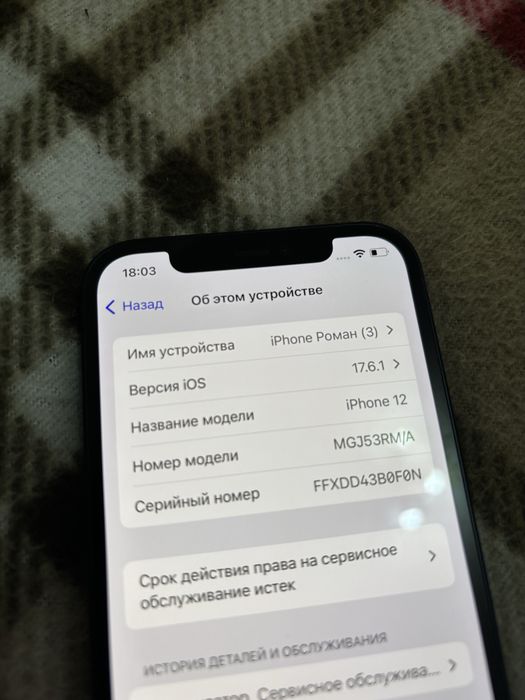 iPhone 12 64gb продажа