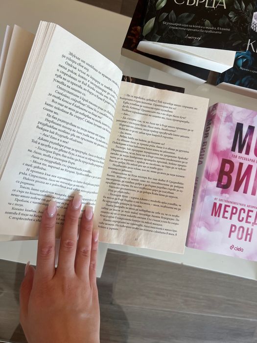 Книги 6.50€ нови