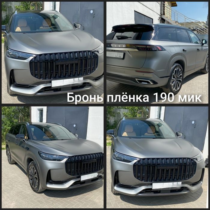 Брони Кузова 1т.333$ Акция!