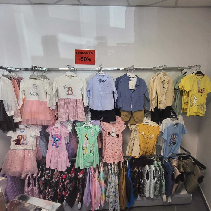 Разпродажба на стока от затворил бебешки/детски магазин
