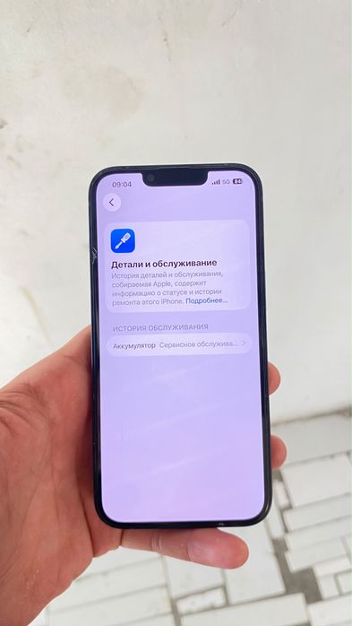 Айфон 14 сатылады Срочна