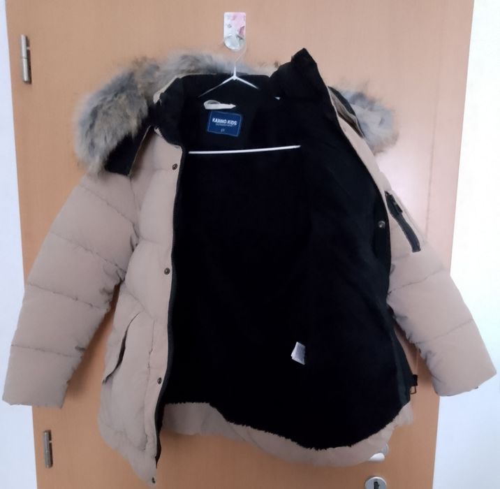 Детско Зимно Яке