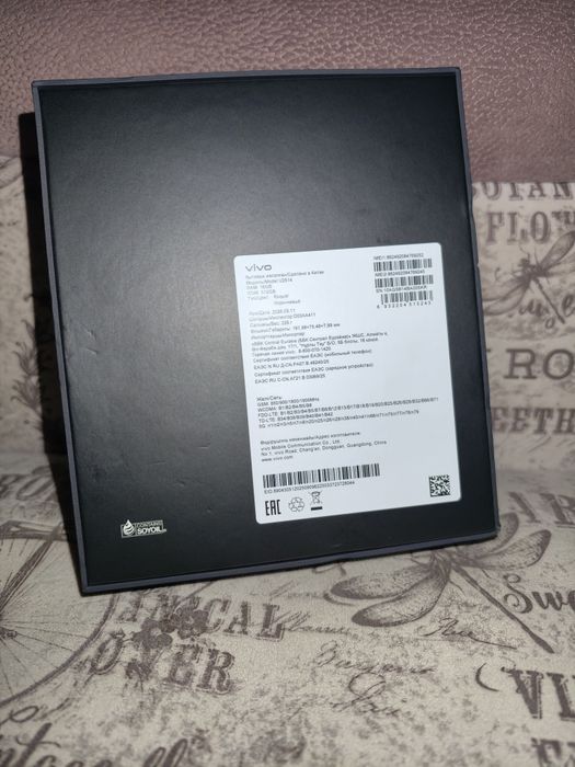 Vivo x300 pro Global