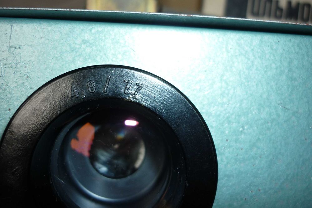 Прожекционен апарат "Фильмоскоп" - СССР