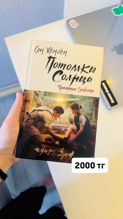 Продам книги,в хорошом состояние