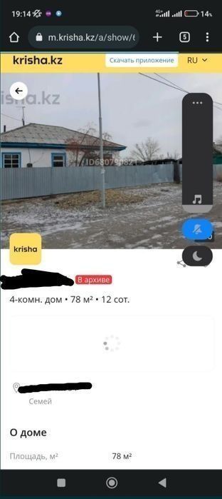 Продам                             .