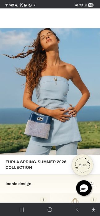 Furla mini bucket