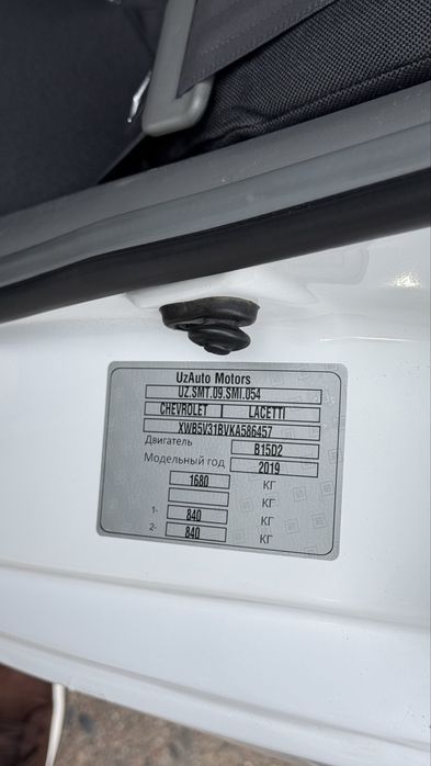 Jentra avtomat sotiladi