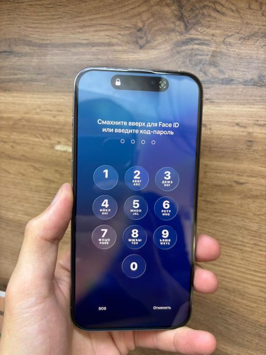 Iphone 15 pro max 256 гб