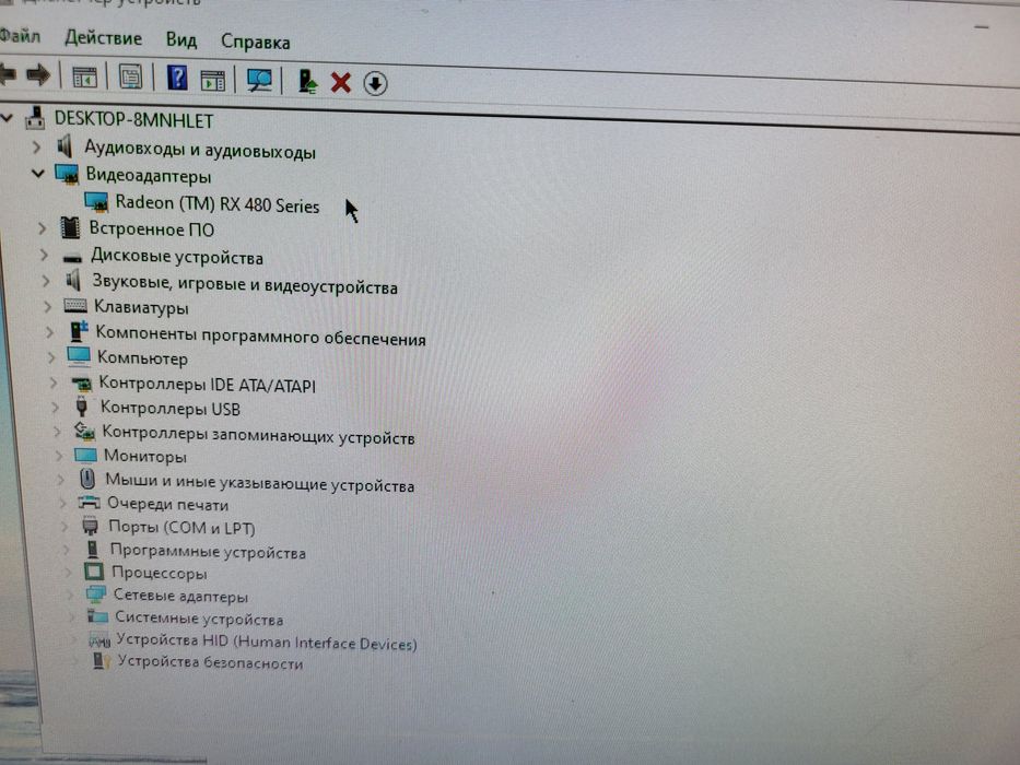 Продам игравой компьютер