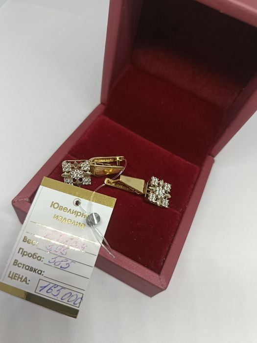 Серьги золотые 3.93грамм 585 пробы