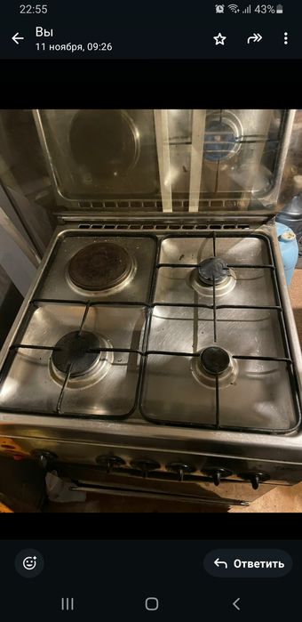 Комбинированна плита Ardo.