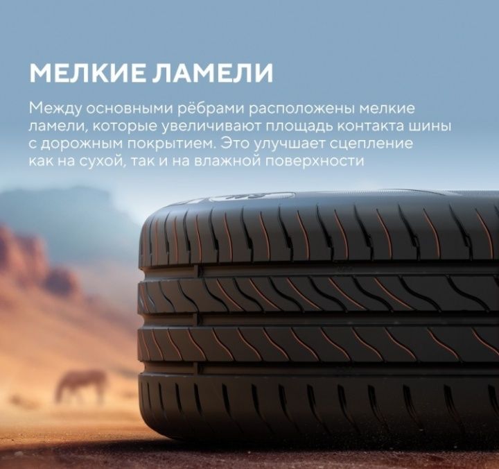 Продам летнюю резину Attar