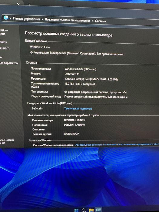 Продам игровой компьютер core i5 12400