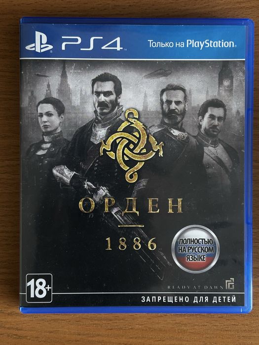Horizon zero dawn complete edition / Орден 1886 ps4 ps5