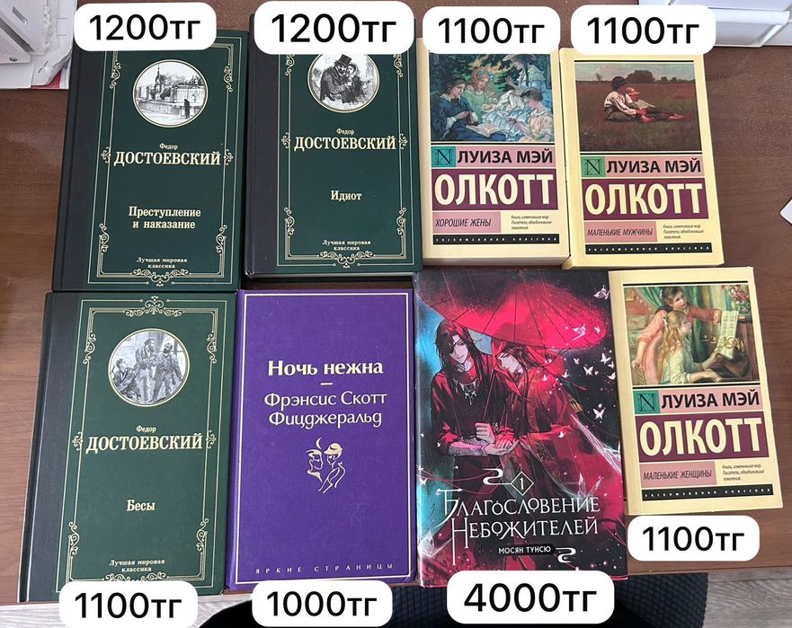 Продам книги б/у в неплохом состоянии