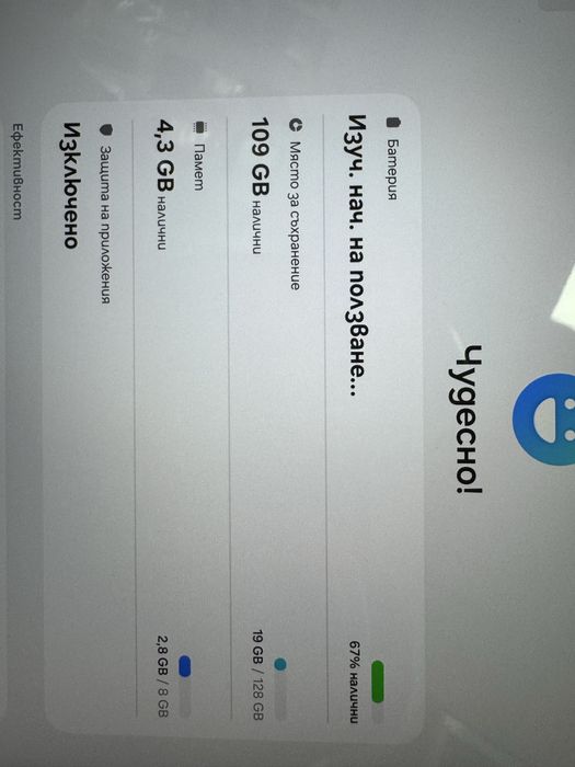 Samsung galaxy tab s8 5g