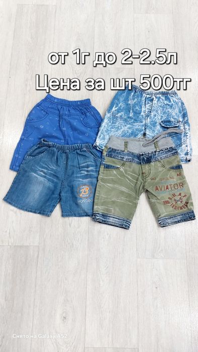 Футболки, кофты, джинсы