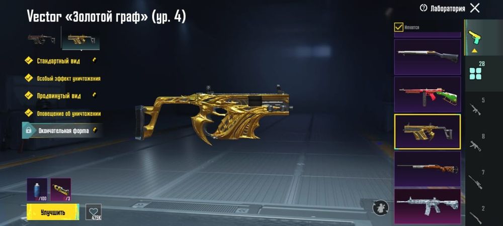 Продаю аккаунт пубг мобайл