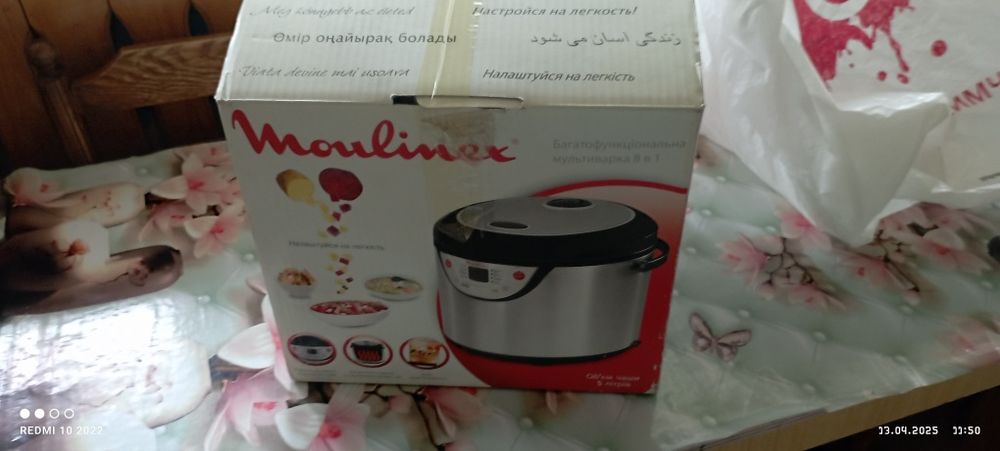 Мультиварка мулинекс